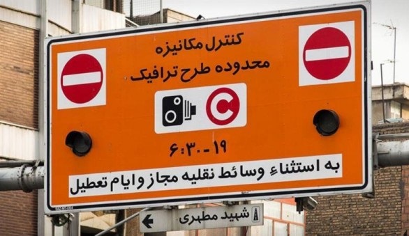 پاسخ شهرداری تهران به سخنگوی تعزیرات درباره طرح ترافیک
